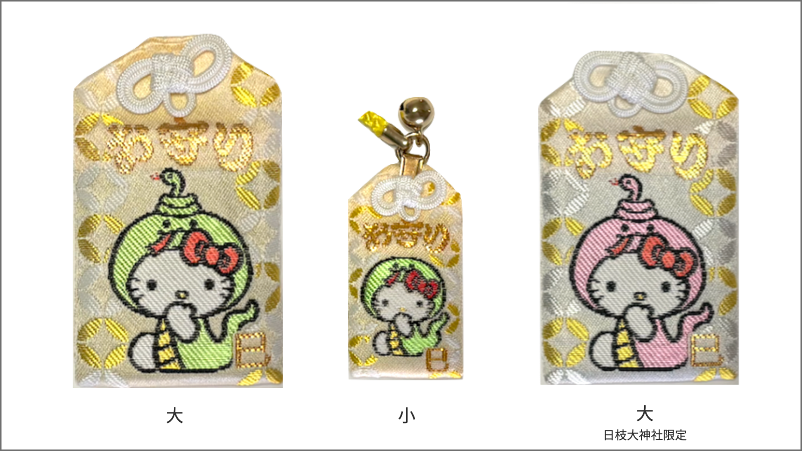 新着情報 新着情報